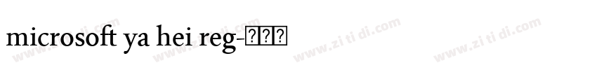 microsoft ya hei reg字体转换